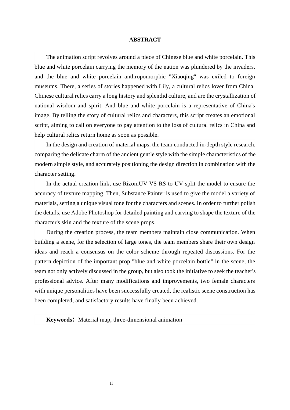 25年WP动画 三维动画《寻迹》材质与贴图制作动画2103班-AI5.68-约17322字符.docx_第2页