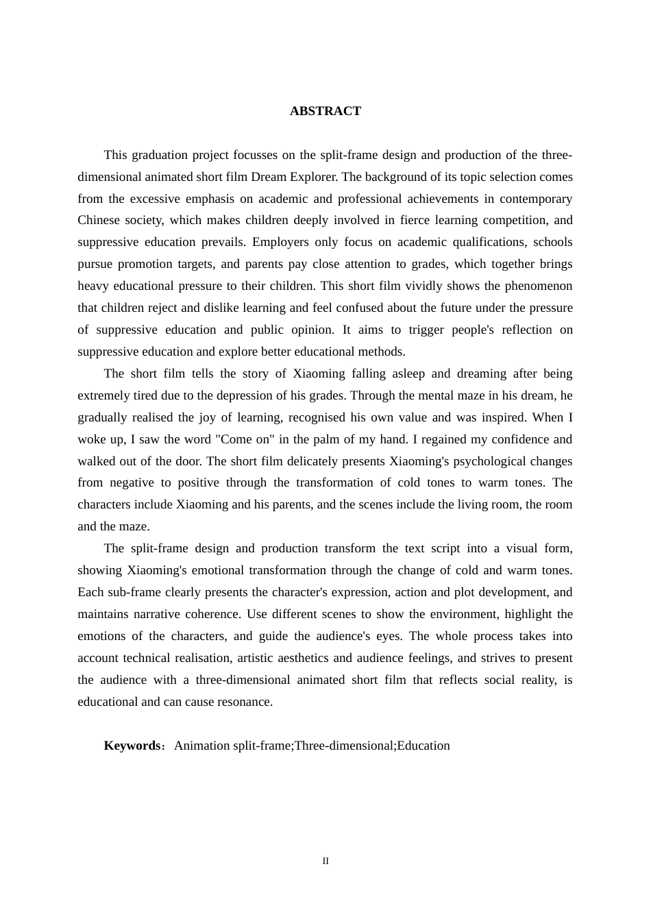 25年WP动画 三维动画短片《梦境探索者》分镜头设计与制作动画2105班-AI3.11-约15629字符.doc_第2页