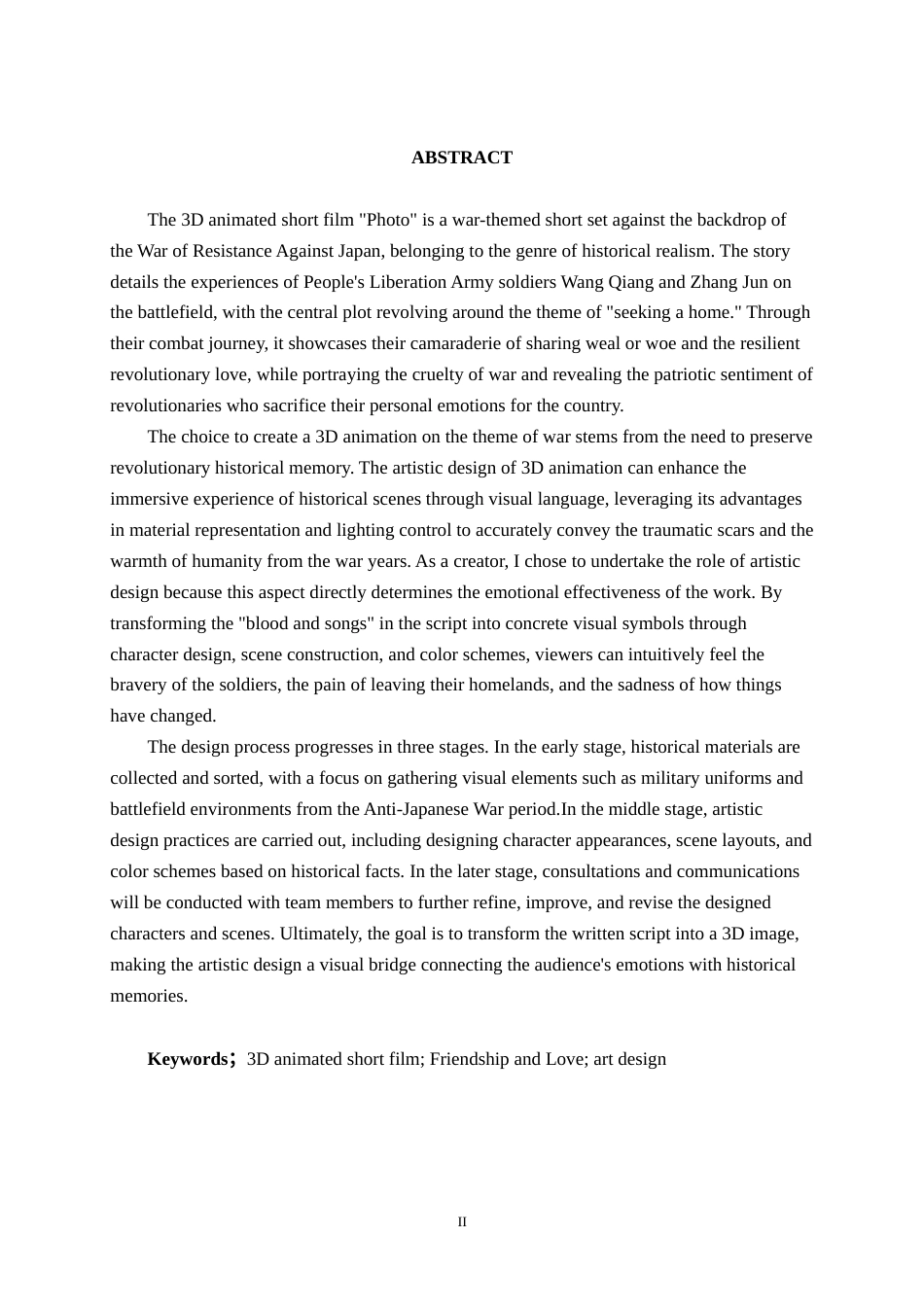 25年WP动画 三维动画短片《照片》美术设计动画2104班-AI6.21-约11030字符.docx_第2页