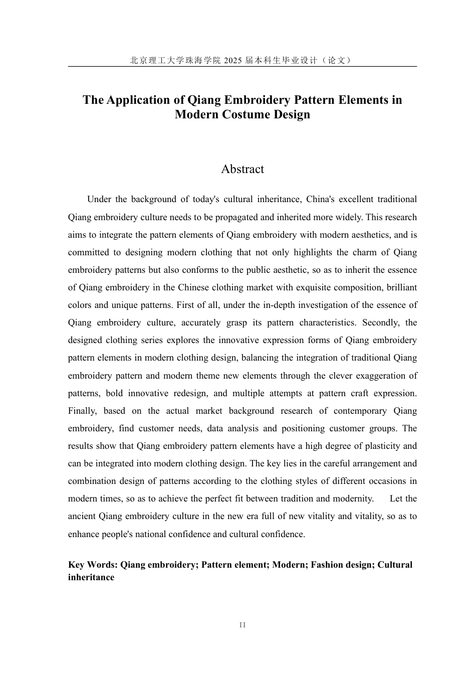 25年WP服装与服饰设计 《羌绣图案元素在现代服装设计中的运用》13.82-AI-约24289字符.pdf_第2页