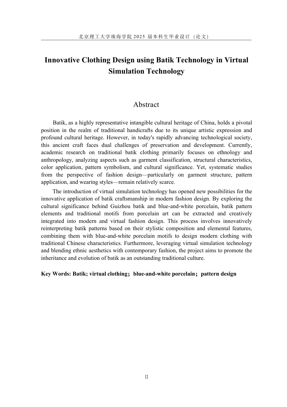 25年WP服装与服饰设计 蜡染工艺在虚拟仿真技术中的创新服装设计4.2-AI7.58-约26303字符.pdf_第2页