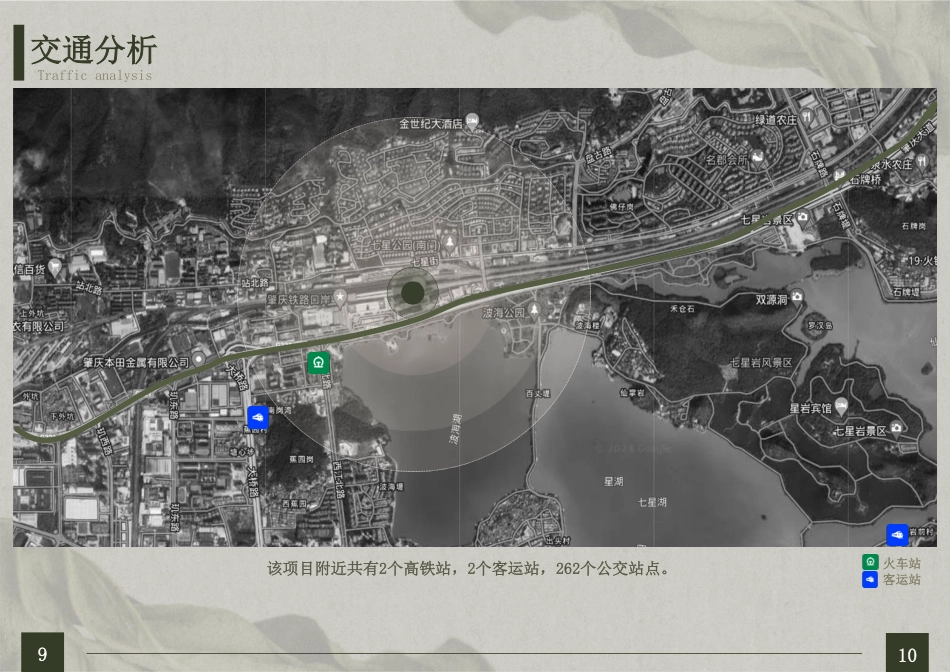 25年WP环境设计 “溯洄”—回归自然理念下的会所空间设计10.66-AI-约6293字符.pdf_第8页