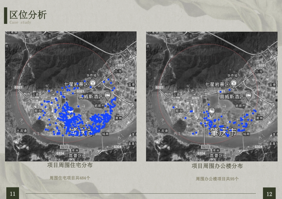 25年WP环境设计 “溯洄”—回归自然理念下的会所空间设计10.66-AI-约6293字符.pdf_第9页