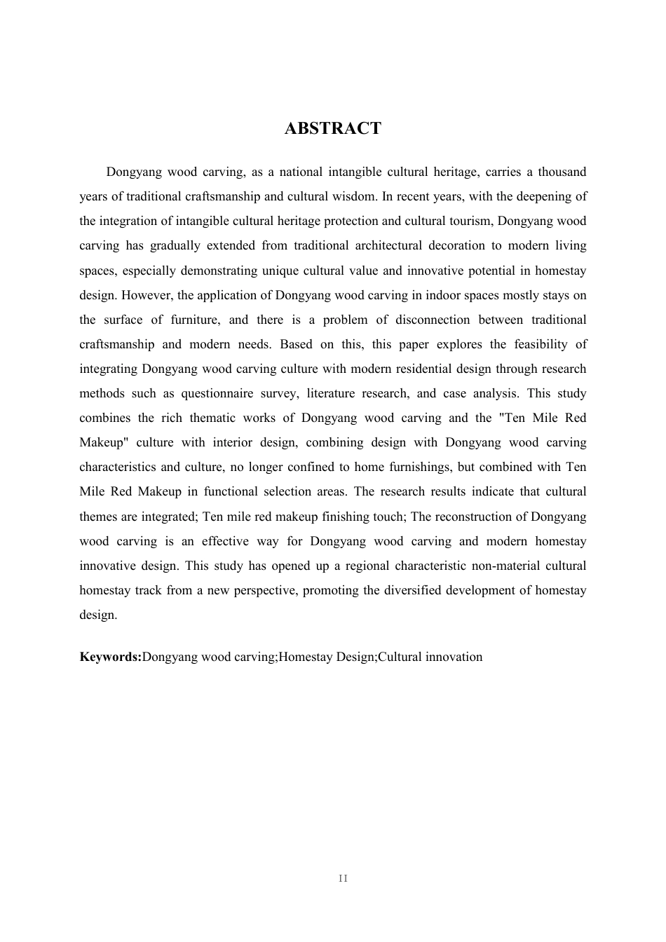 25年WP环境设计 非遗文化传承背景下的东阳木奢民宿室内设计实践环设2109-AI10.49.pdf_第2页