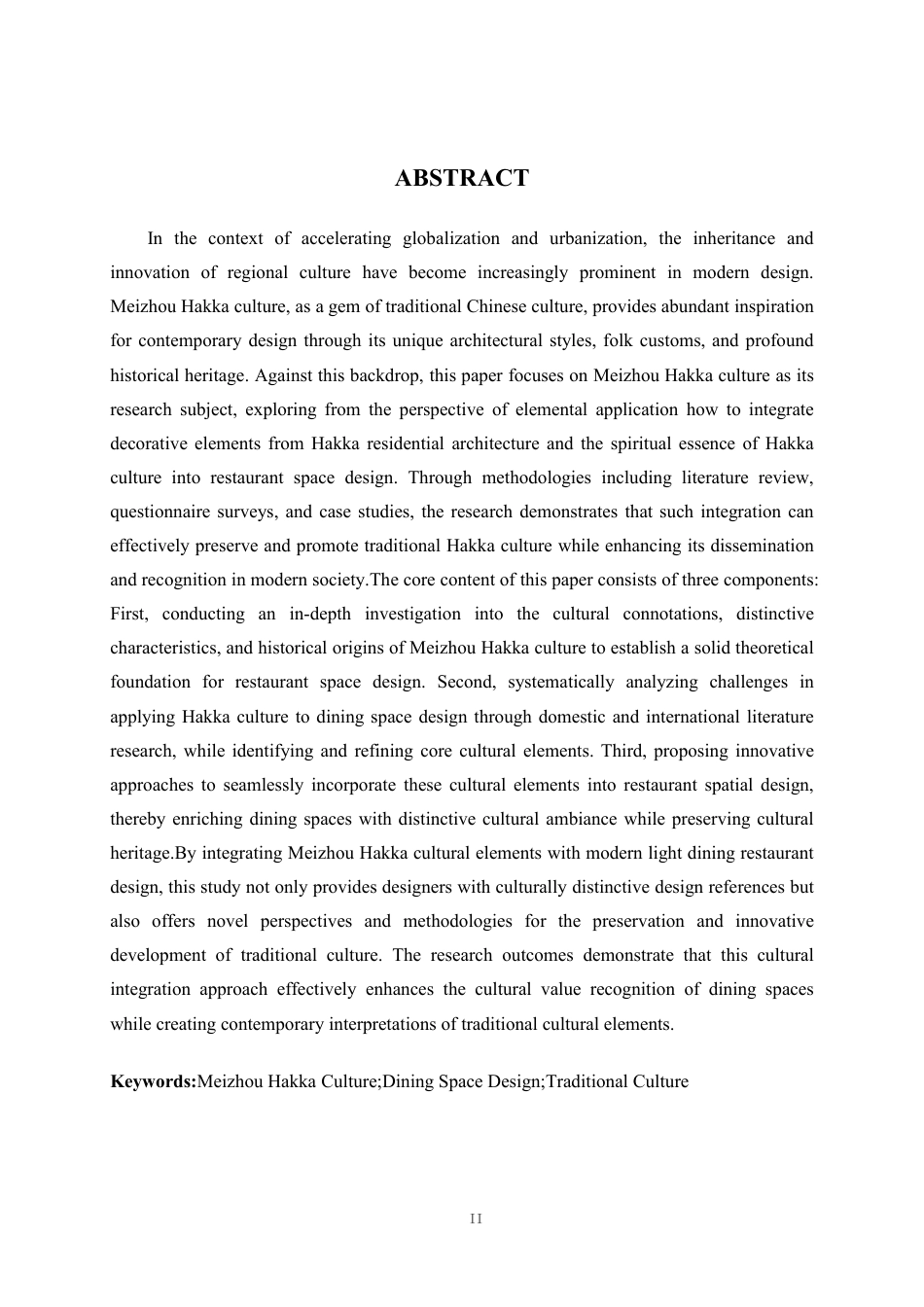 25年WP环境设计 梅州客家文化元素在广州简半轻食餐厅室内设计中的应用环设2109-AI10.77.pdf_第2页