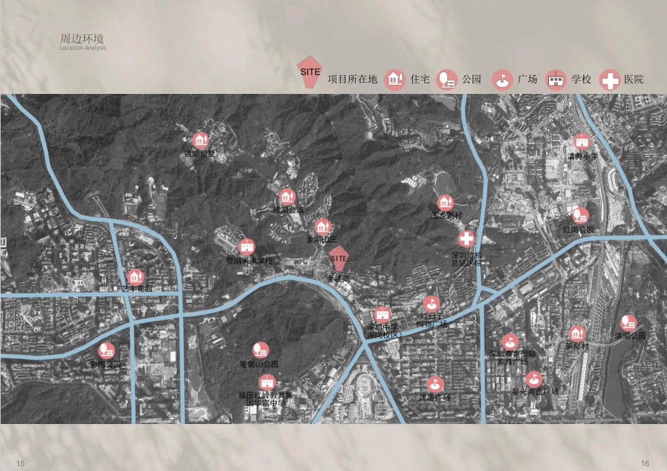 25年WP环境设计 拾艺坊——基于多元复合的传统手工艺创作体验空间设计6.74-AI-约4852字符.pdf_第10页