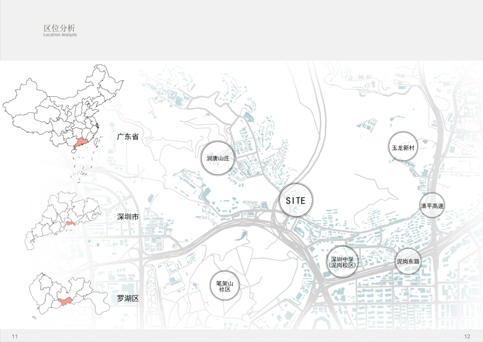 25年WP环境设计 拾艺坊——基于多元复合的传统手工艺创作体验空间设计6.74-AI-约4852字符.pdf_第8页