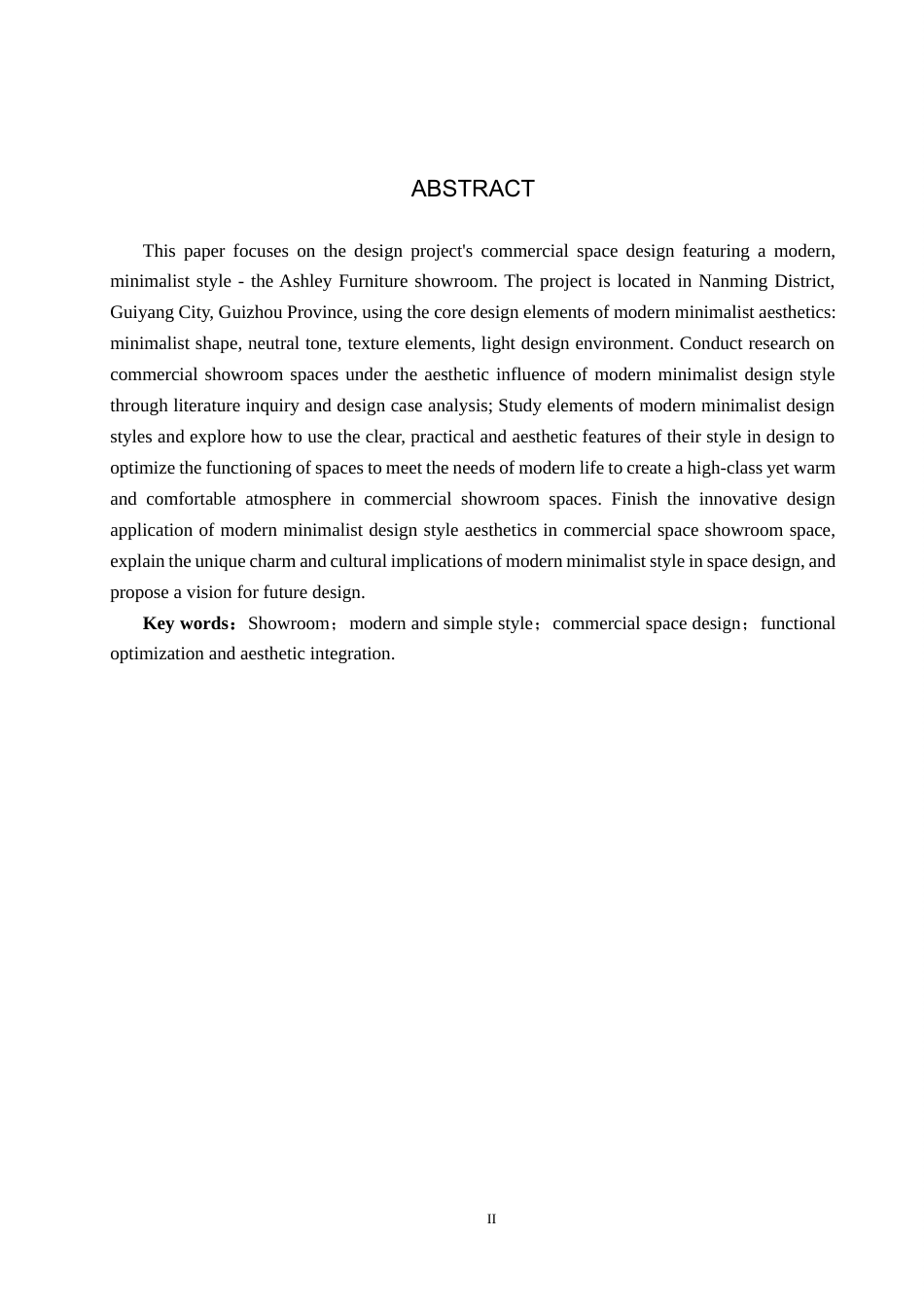 25年WP环境设计-现代简约风格的商业空间设计——艾尚家居展厅-4.66AI10.590-9574.docx_第2页