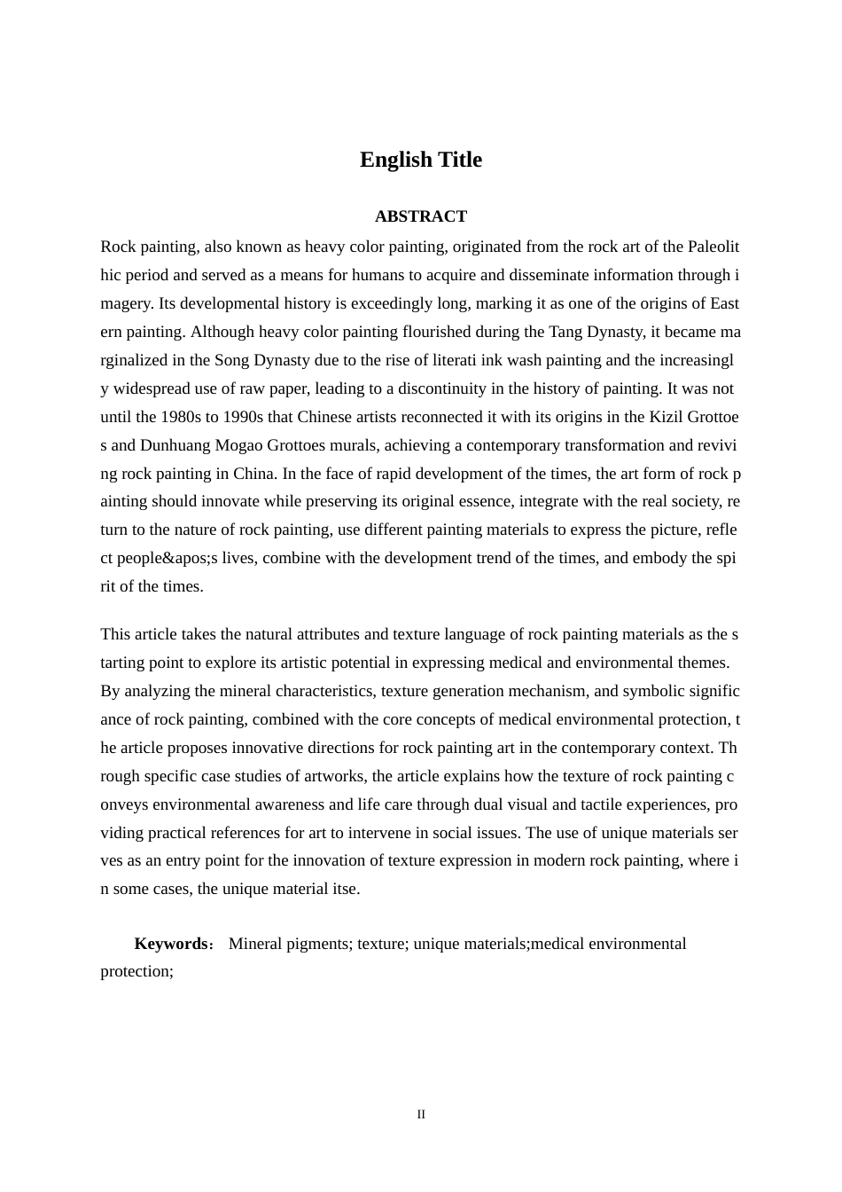 25年WP绘画 岩彩独特材质的运用所形成的肌理在《愈》中的表现绘画2102-AI10.64.doc_第2页