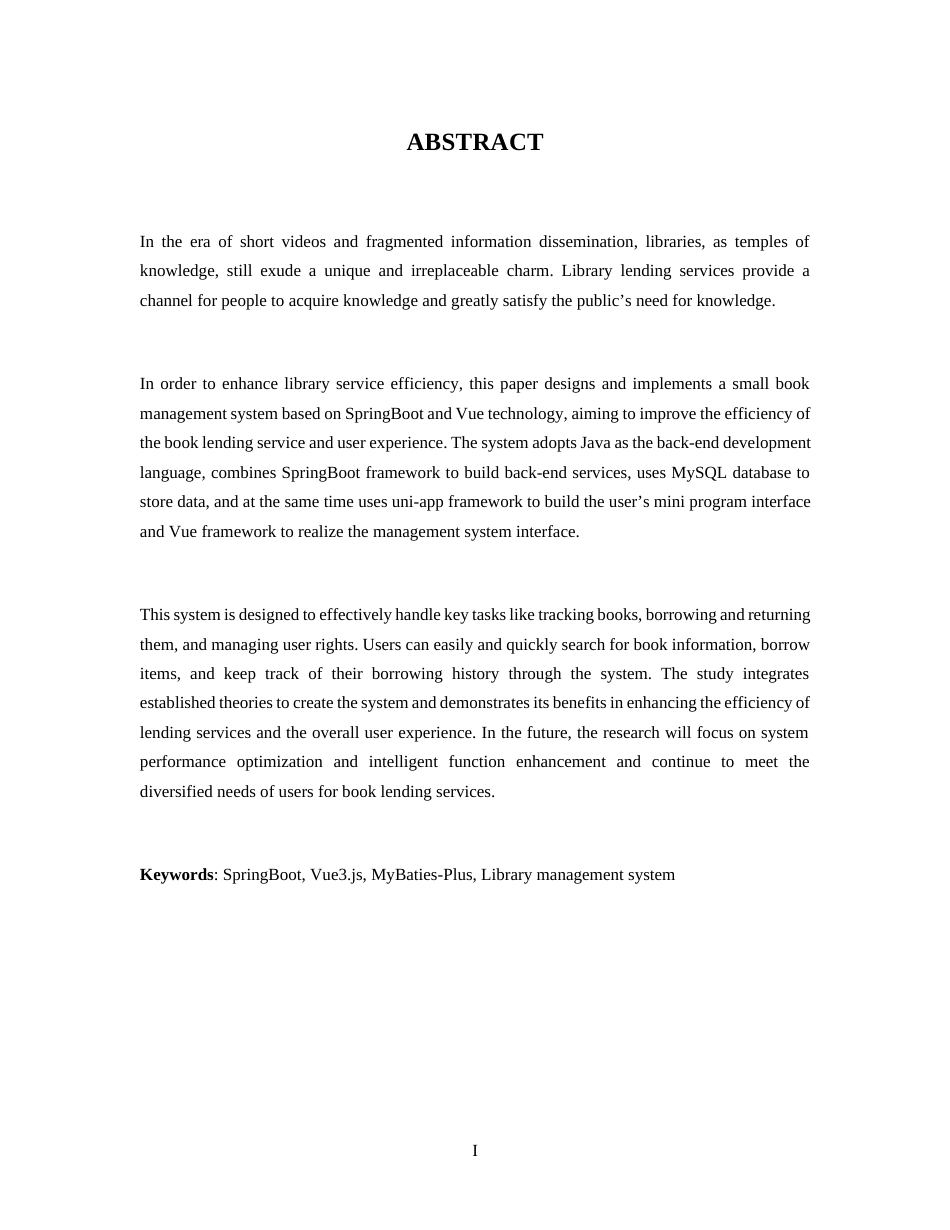25年WP计算机科学与技术英文 基于Springboot的小型图书管理系统的设计与实现0.51-AI-约43823字符.docx_第3页