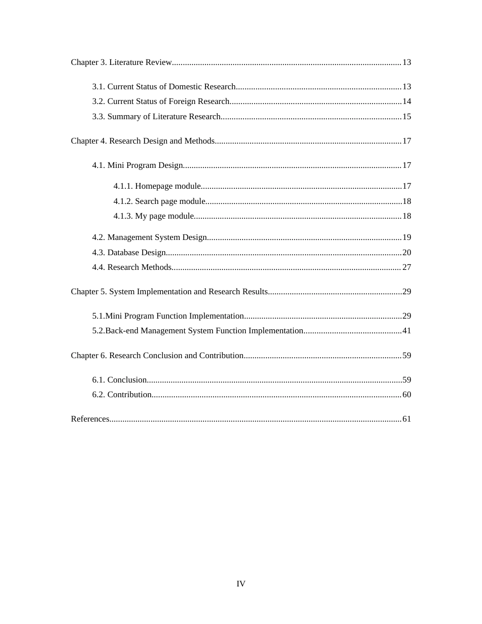 25年WP计算机科学与技术英文 基于Springboot的小型图书管理系统的设计与实现0.51-AI-约43823字符.docx_第6页
