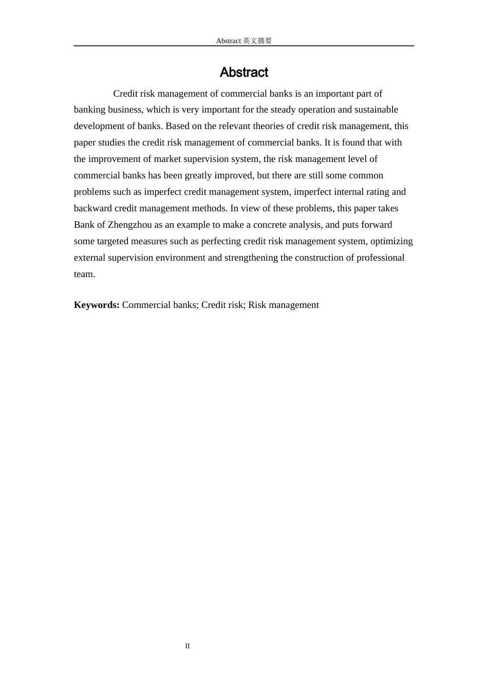 24年维普低 商业银行信用风险管理问题研究-约13629字符.docx_第1页