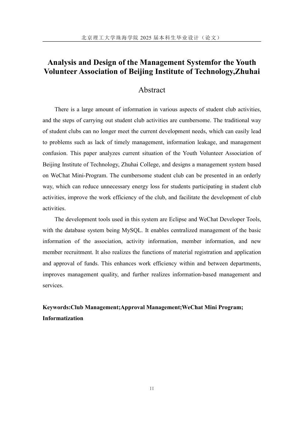 25年WP信息管理与信息系统 北京理工大学珠海学院青年志愿者协会管理系统分析与设计17.89-AI-约16152字符.pdf_第2页