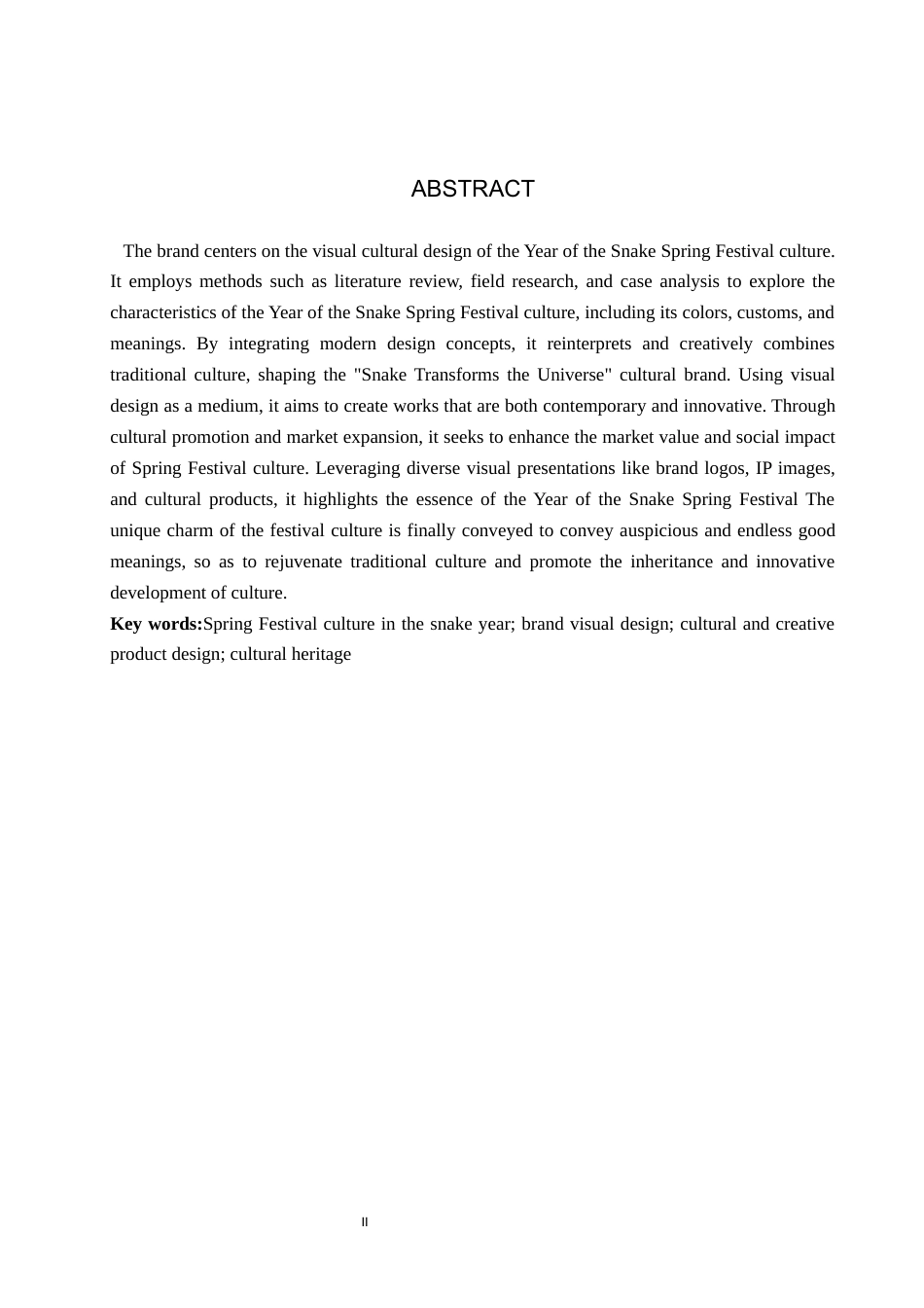 25年WP视觉传达设计-以蛇年春节文化为核心的品牌视觉文创设计——蛇转乾坤-12.25AI7.020-7377.docx_第2页