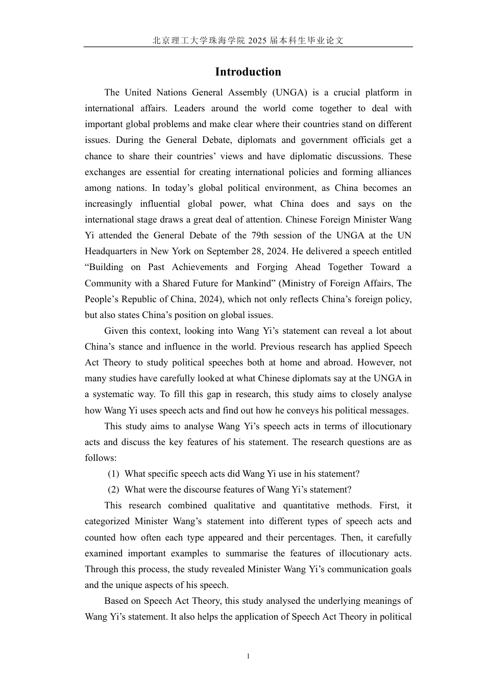 25年WP英语 言语行为理论视角分析王毅在2024年联合国大会辩论上的发言7.3-AI-约65539字符.pdf_第4页