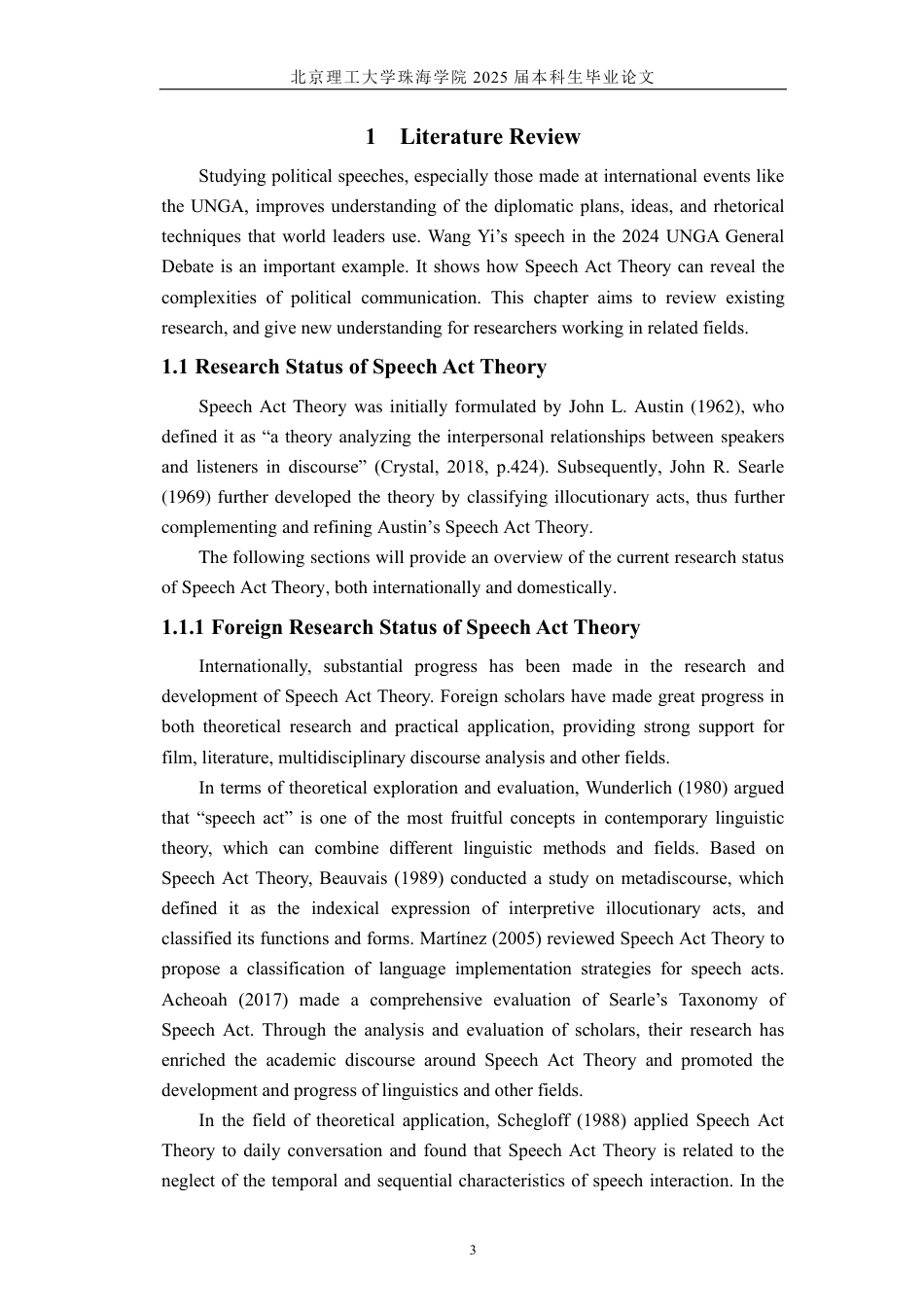 25年WP英语 言语行为理论视角分析王毅在2024年联合国大会辩论上的发言7.3-AI-约65539字符.pdf_第6页