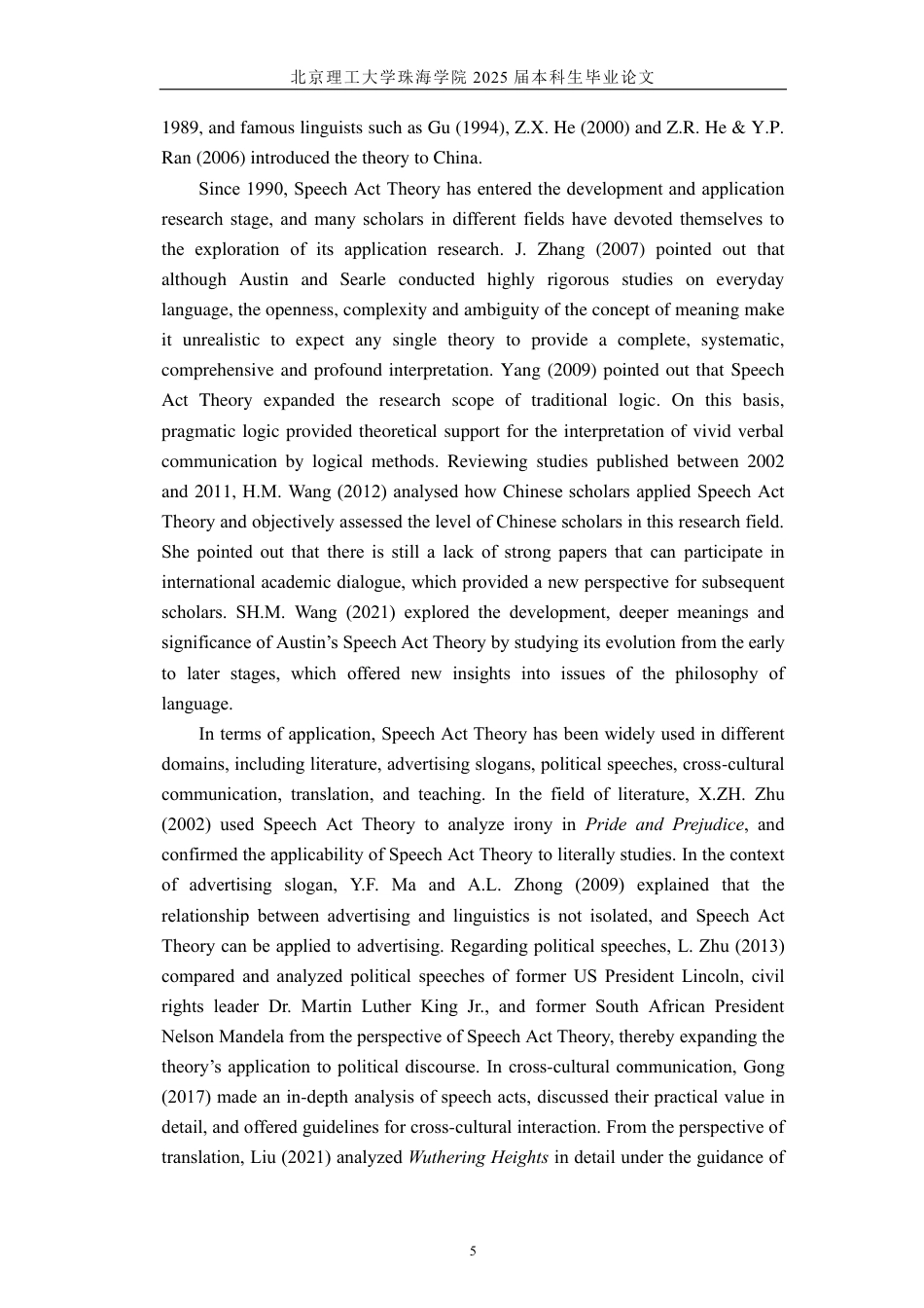 25年WP英语 言语行为理论视角分析王毅在2024年联合国大会辩论上的发言7.3-AI-约65539字符.pdf_第8页