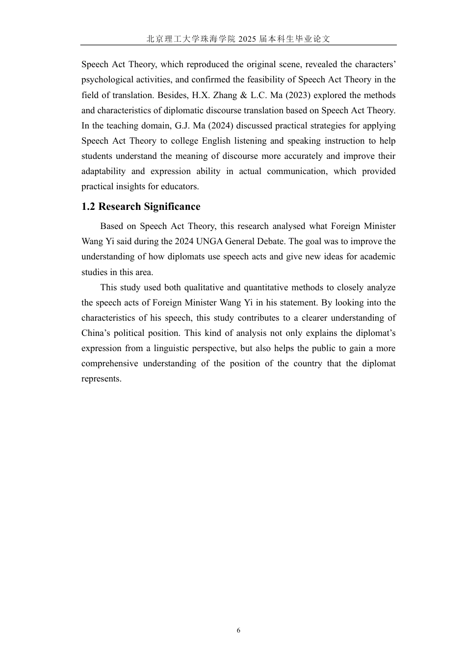 25年WP英语 言语行为理论视角分析王毅在2024年联合国大会辩论上的发言7.3-AI-约65539字符.pdf_第9页