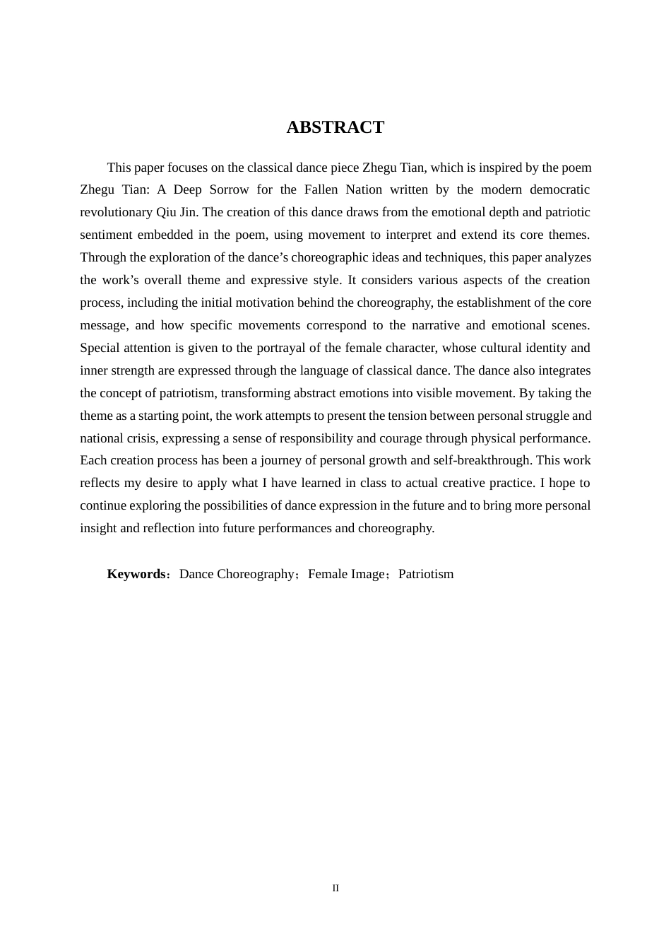 25年WP舞蹈表演  古典舞《鹧鸪天》编创总结舞蹈2103-AI8.92-约11061字符.docx_第2页