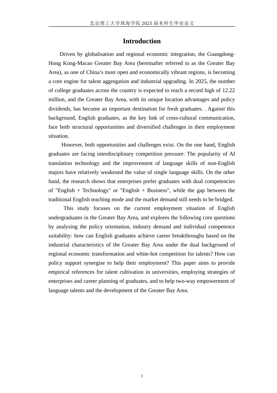25年WP商务英语 基于就业现状的大湾区大学英语专业应届毕业生就业分析1.65-AI-约38388字符.doc_第5页