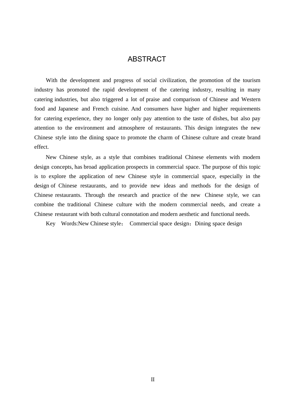 25年WP环境设计-以新中式风格为主题的商业空间设计——人间有味中餐厅-8.23AI12.590-5990.docx_第2页
