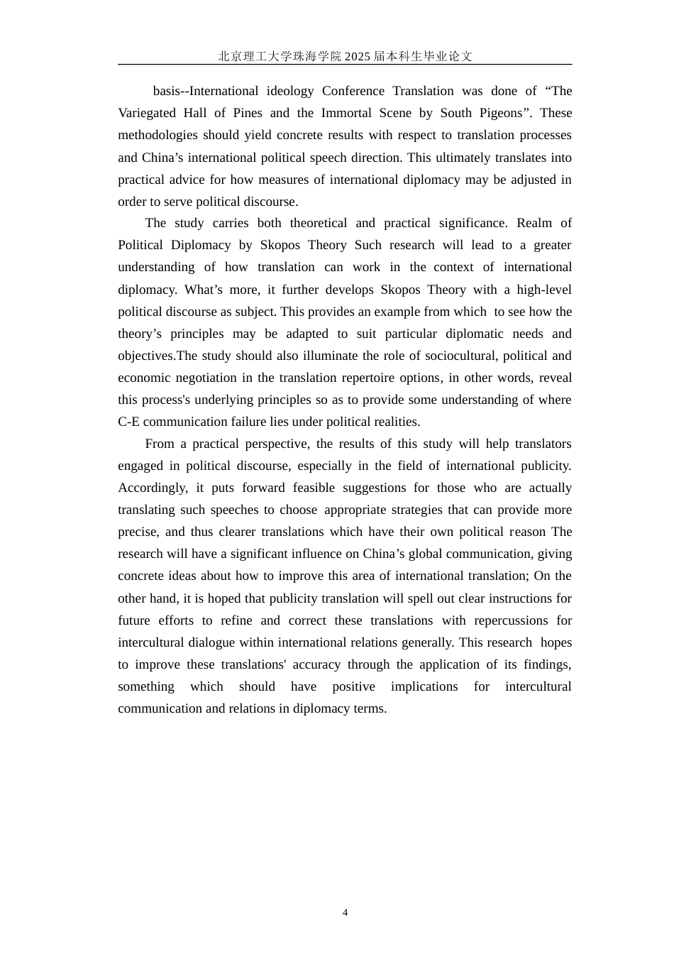 25年WP英语 目的论视角下的宣传翻译策略研究--以2022年至2024年习近平在金砖国家峰会上的讲话为例1.68-AI-约98963字符.doc_第8页