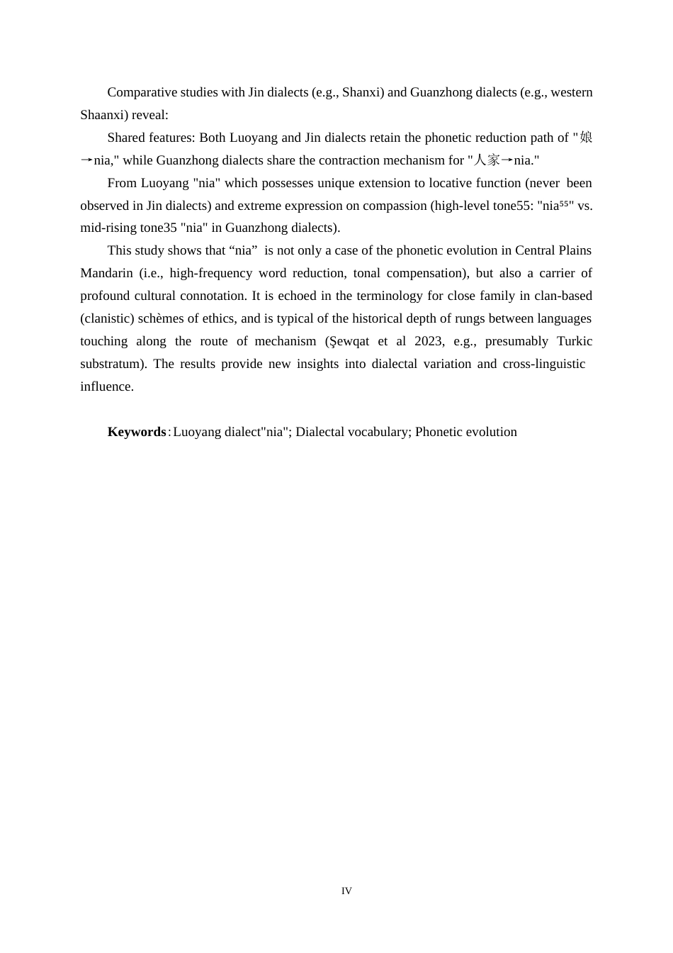 25年WP汉语言文学 洛阳方言“nia的研究汉语言2104-AI3.59-约13259字符.docx_第2页