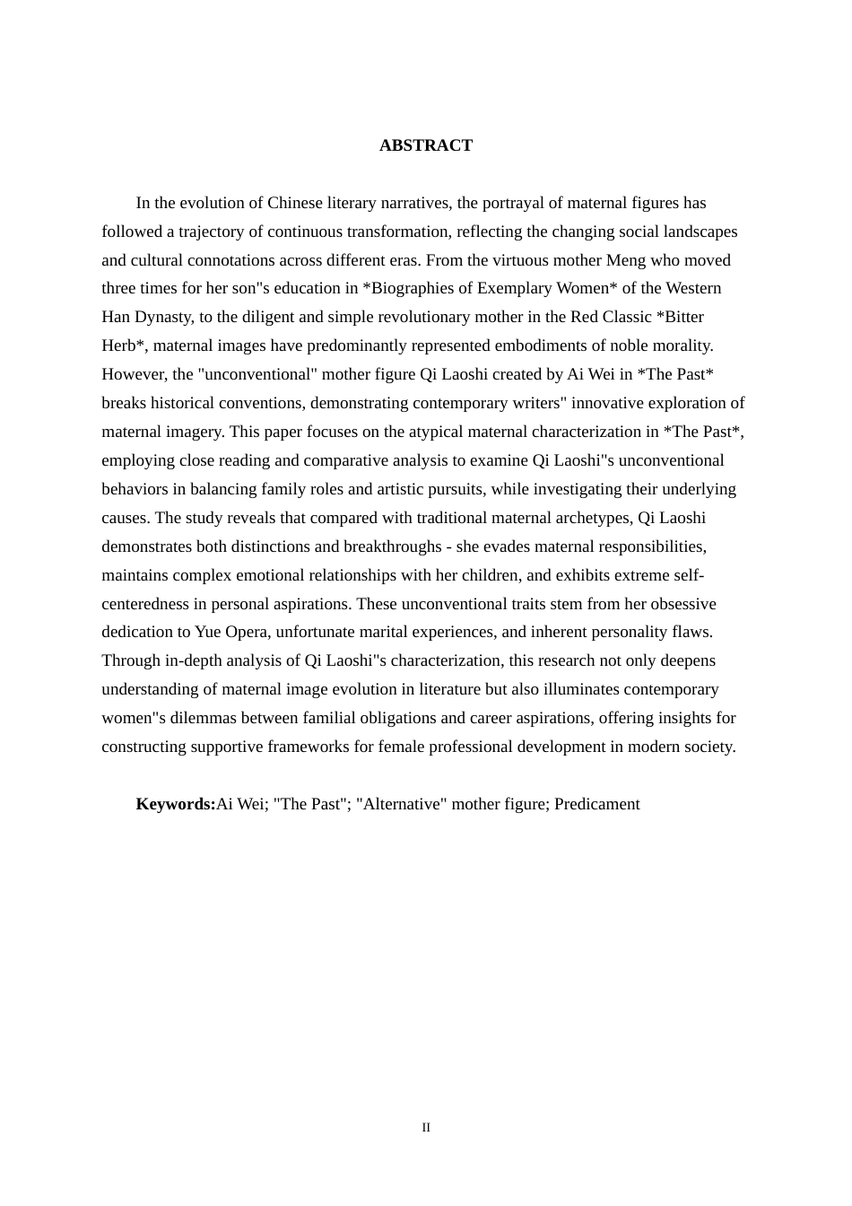 25年WP汉语言文学 艾伟《过往》中“另类”母亲形象探析汉语言2102-AI10.57-约10906字符.docx_第2页
