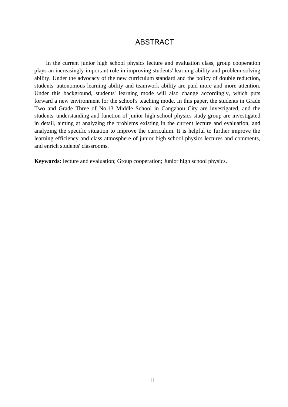 25年WP物理学-小组合作学习在初中物理讲评课中的应用研究-16.68AI23.240-9909.docx_第2页
