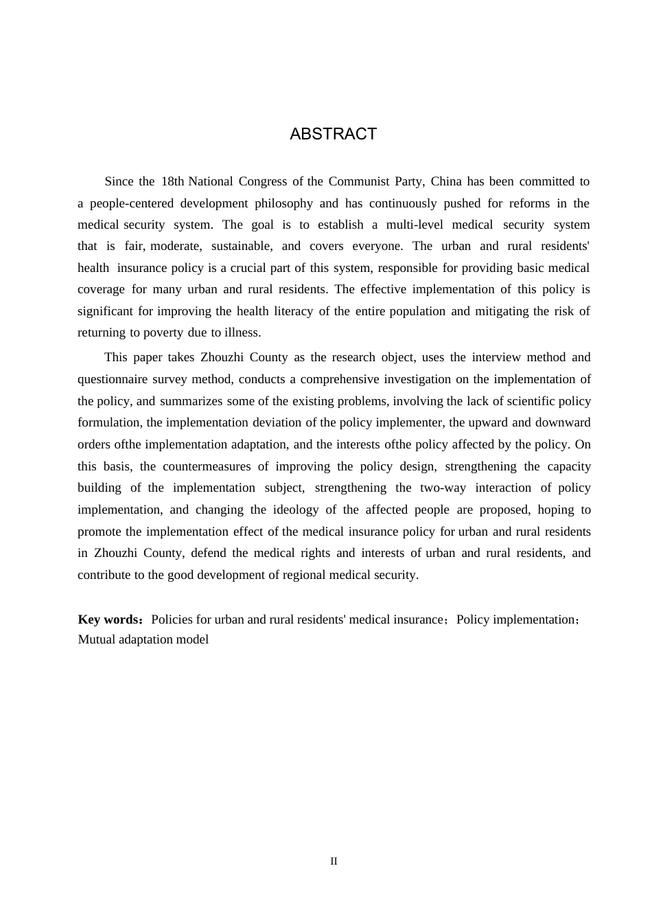 25年WP行政管理-政策执行互适模型下周至县城乡居民医保政策执行问题与对策研究-5.73AI9.170-26274.docx_第2页