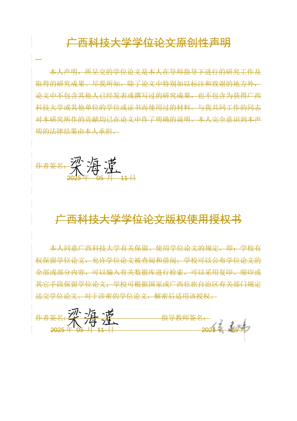 25年WP护理学-1例鹦鹉热衣原体肺炎合并多重呼吸道感染患者的护理体会-15.190-7776.docx_第2页