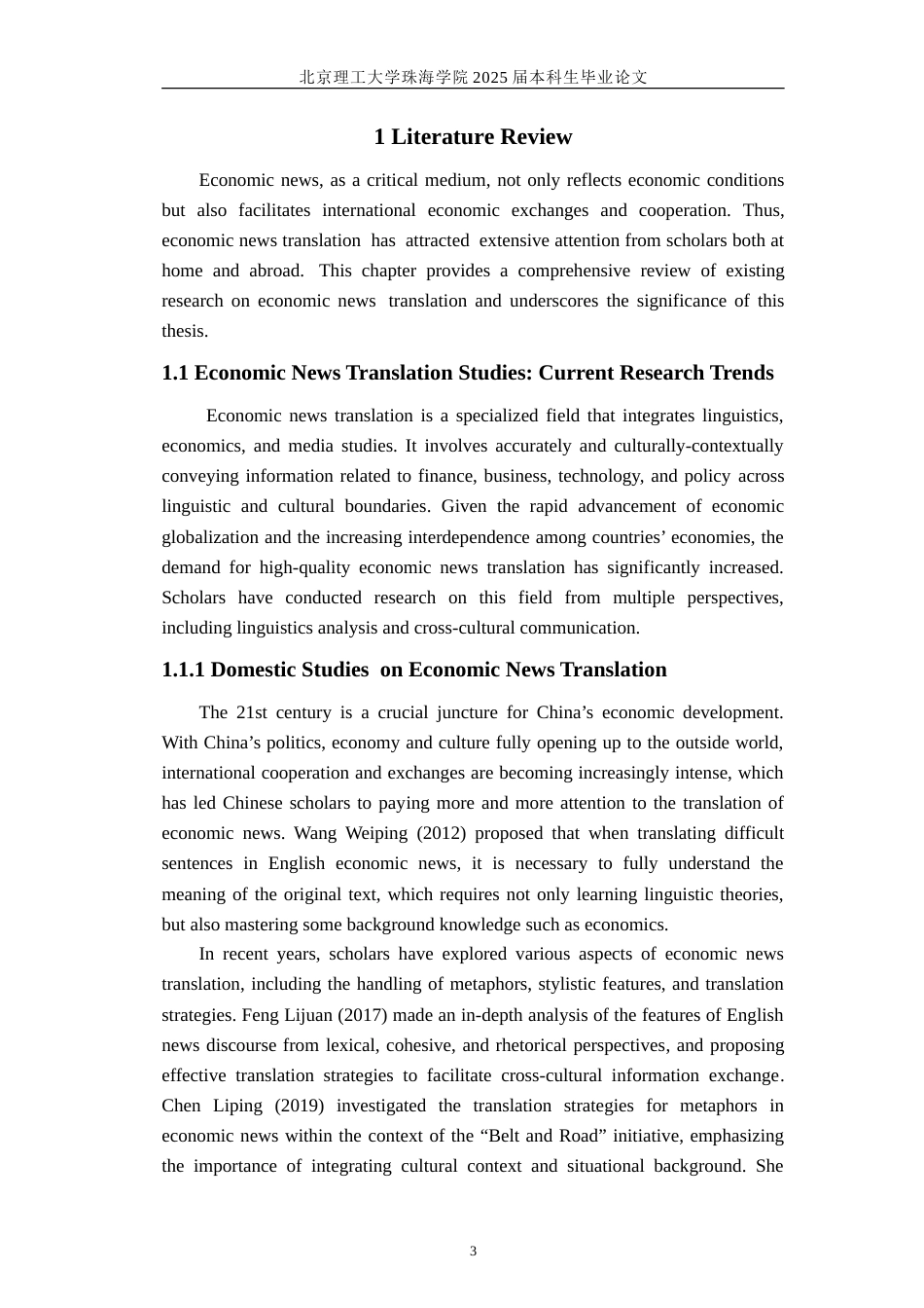 25年WP英语 经济新闻英译中的功能对等：基于《中国日报》网站双语文章的案例研究（2023-2024）19.33-AI30.92-约53790字符.doc_第7页
