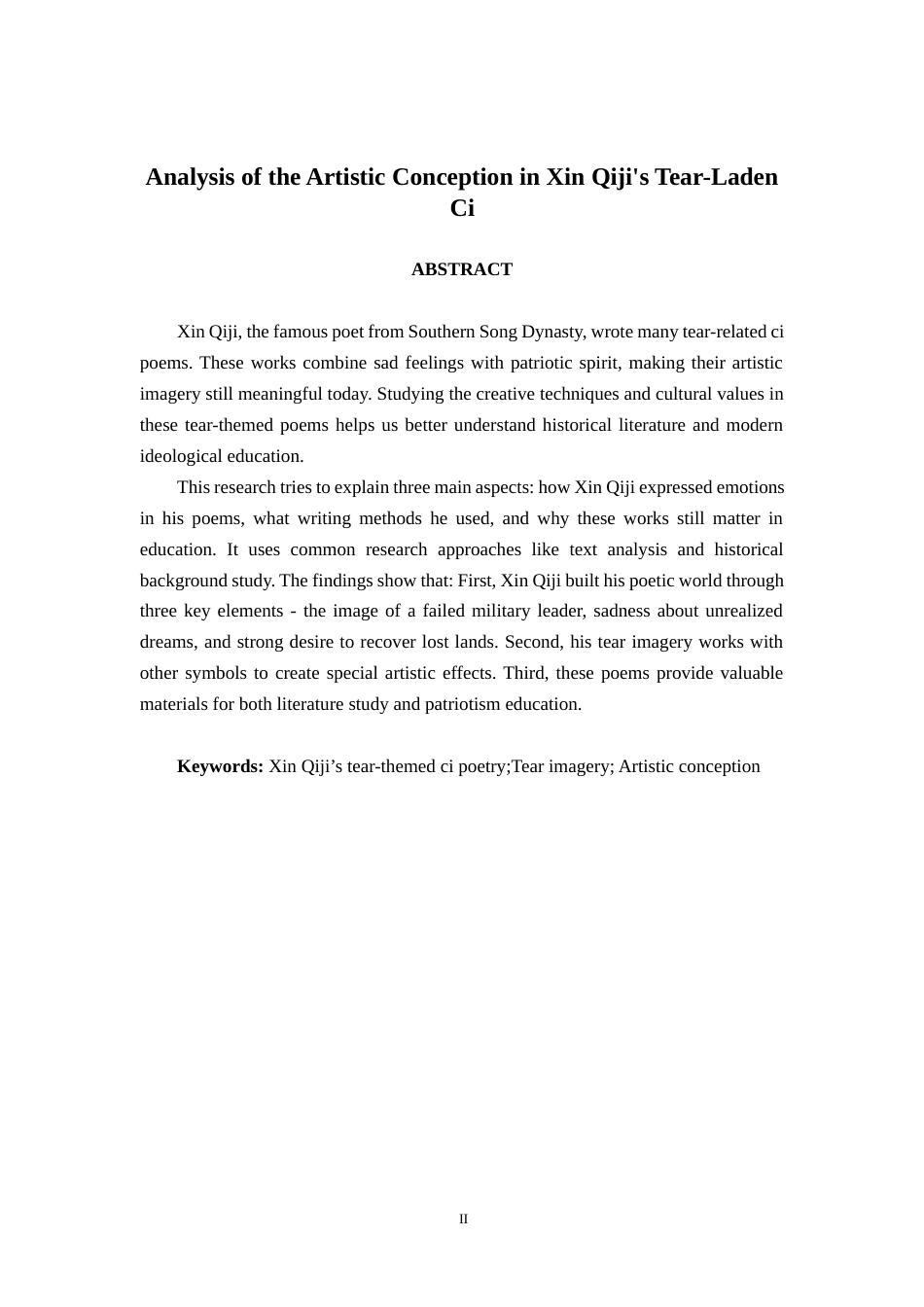 25年WP汉语言文学 辛弃疾泪词的意境分析汉语言2103-AI8.95-约15813字符.docx_第4页