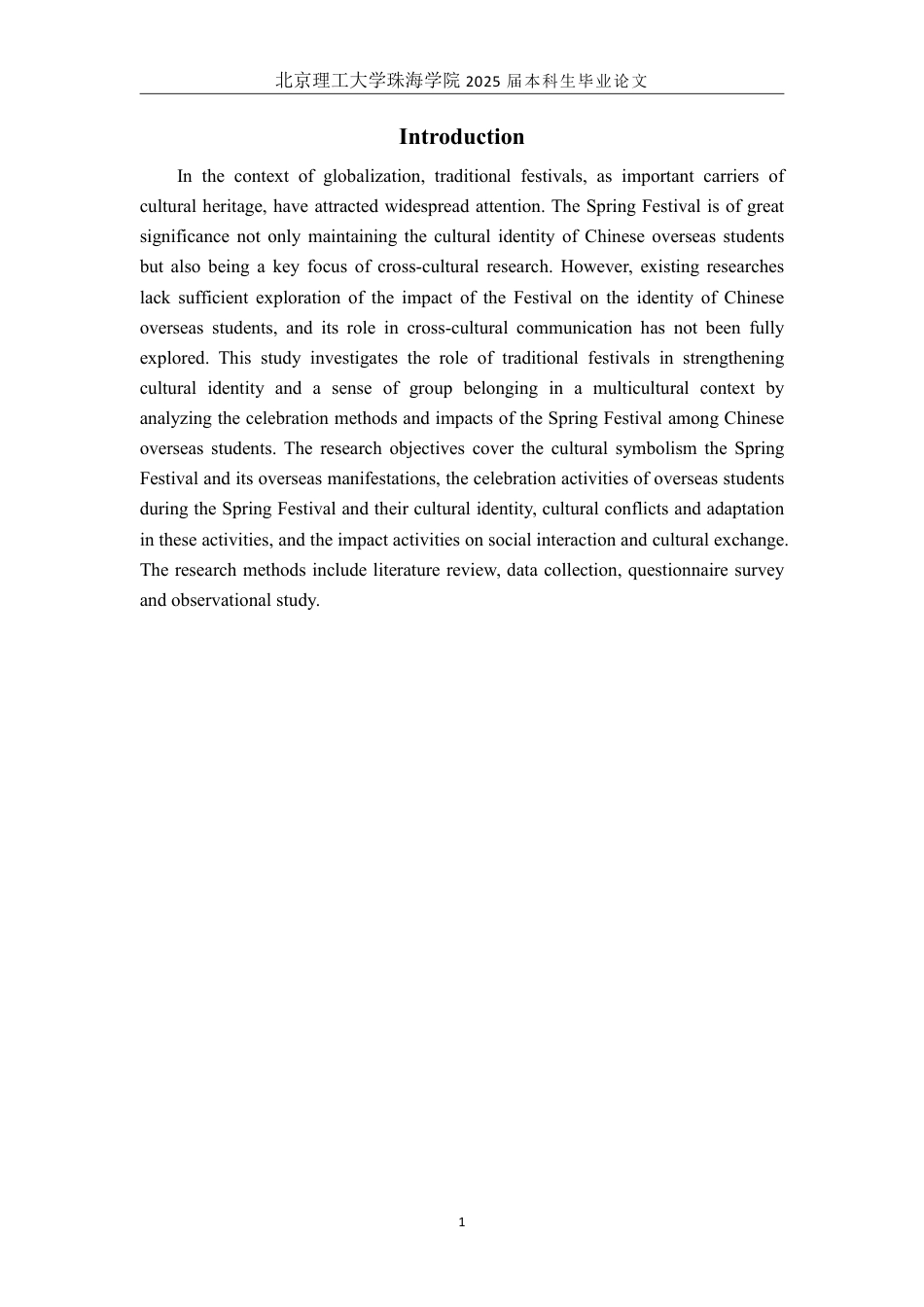 25年WP商务英语 传统节日庆祝视角下的中国留学生身份--以春节为例1.76-AI46.77-约60728字符.pdf_第4页