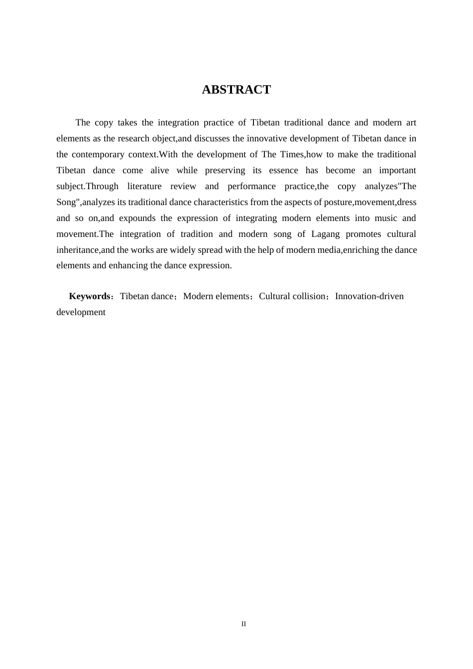 25年WP舞蹈表演 藏族群舞《拉岗踏歌》中传统与现代碰撞融合的实践体会舞蹈2101-AI8.31-约8344字符.docx_第2页