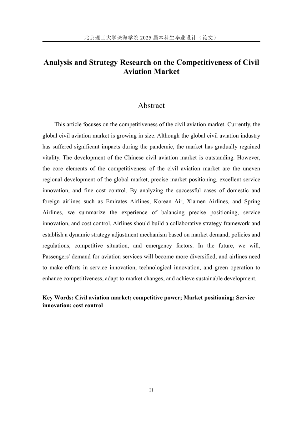 25年WP交通运输 民航市场竞争力分析与策略研究12.72-AI4.6-约24755字符.pdf_第2页