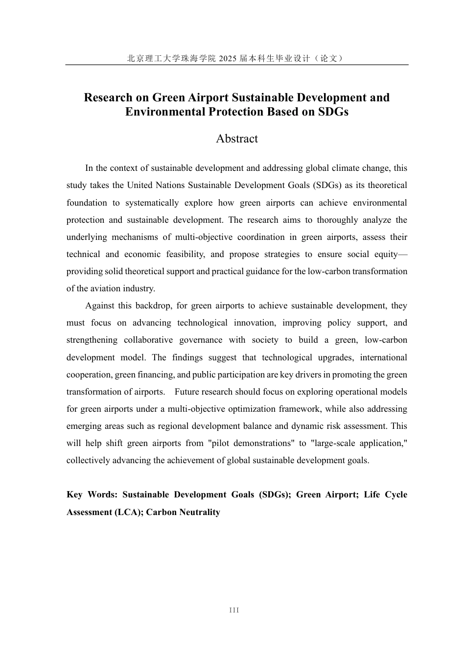 25年WP交通运输 基于SDGS的绿色机场可持续发展与环境保护研究5.6-AI10.81-约12434字符.pdf_第2页