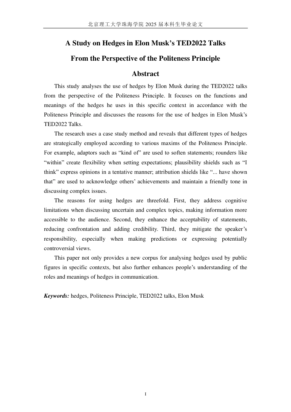 25年WP英语 礼貌原则视角下埃隆·马斯克TED 2022演讲中的模糊限制语研究9.62-AI-约46995字符.pdf_第1页