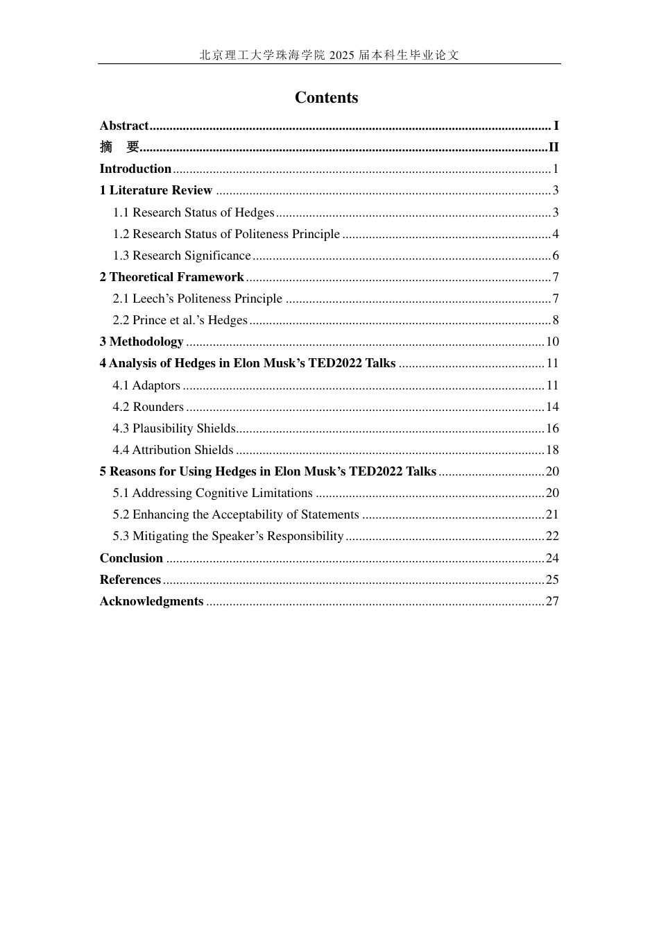 25年WP英语 礼貌原则视角下埃隆·马斯克TED 2022演讲中的模糊限制语研究9.62-AI-约46995字符.pdf_第3页