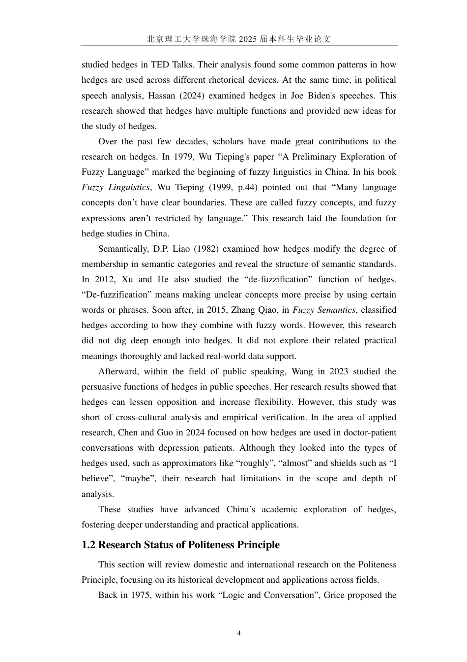25年WP英语 礼貌原则视角下埃隆·马斯克TED 2022演讲中的模糊限制语研究9.62-AI-约46995字符.pdf_第7页