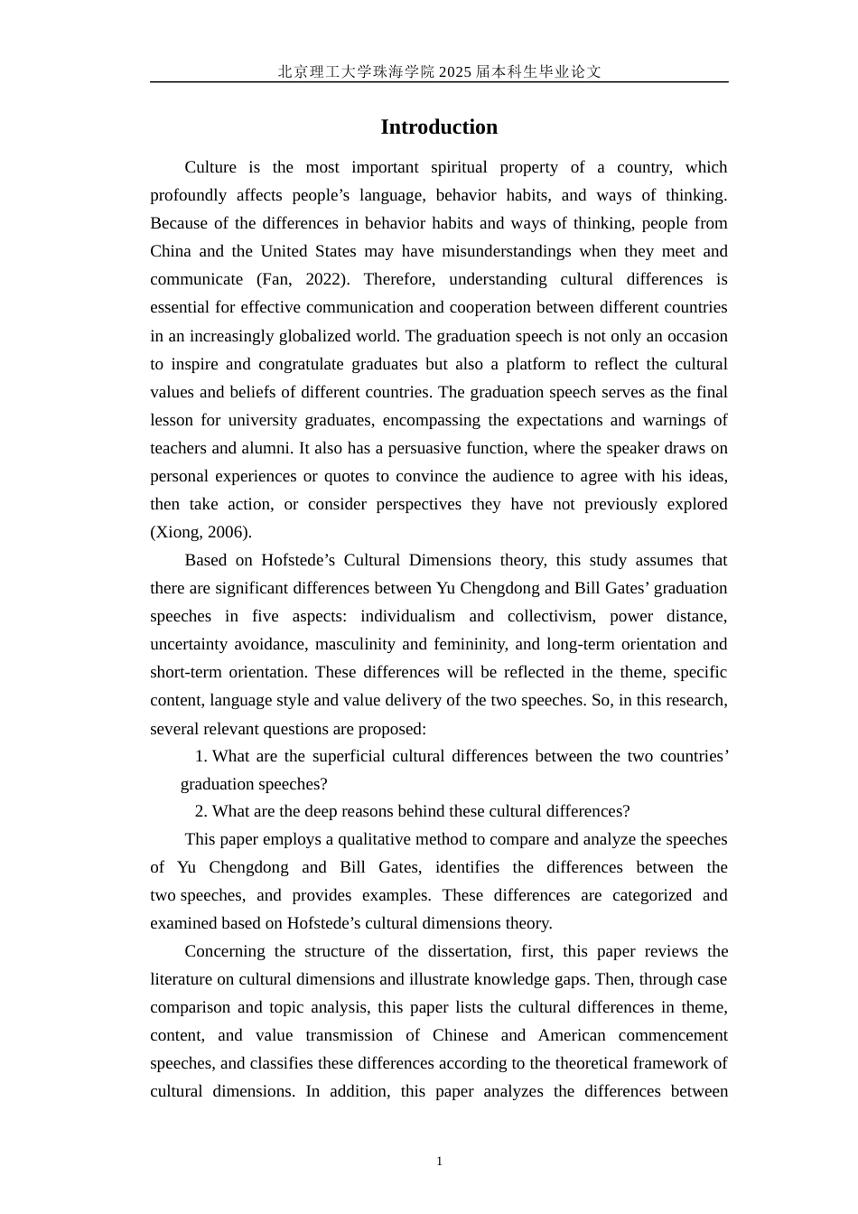 25年WP英语 中美文化差异的文化维度分析--以余承东和比尔·盖茨毕业演讲为例12.85-AI10.38-约66590字符.docx_第7页
