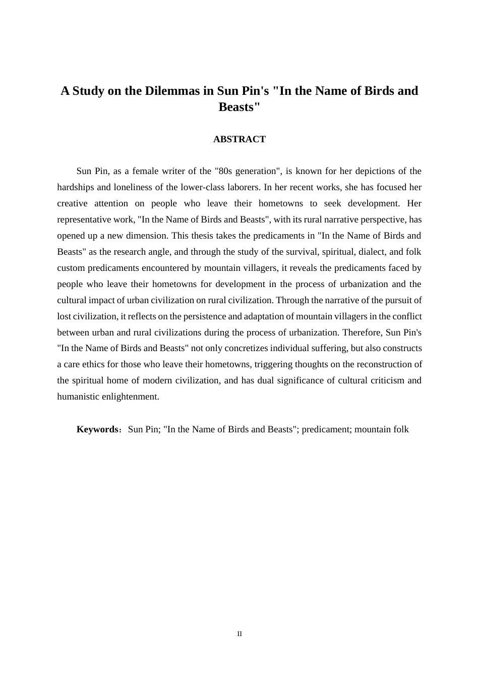 25年WP汉语言文学 孙频《以鸟兽之名》的困境研究汉语言2102-AI9.99-约11209字符.docx_第4页