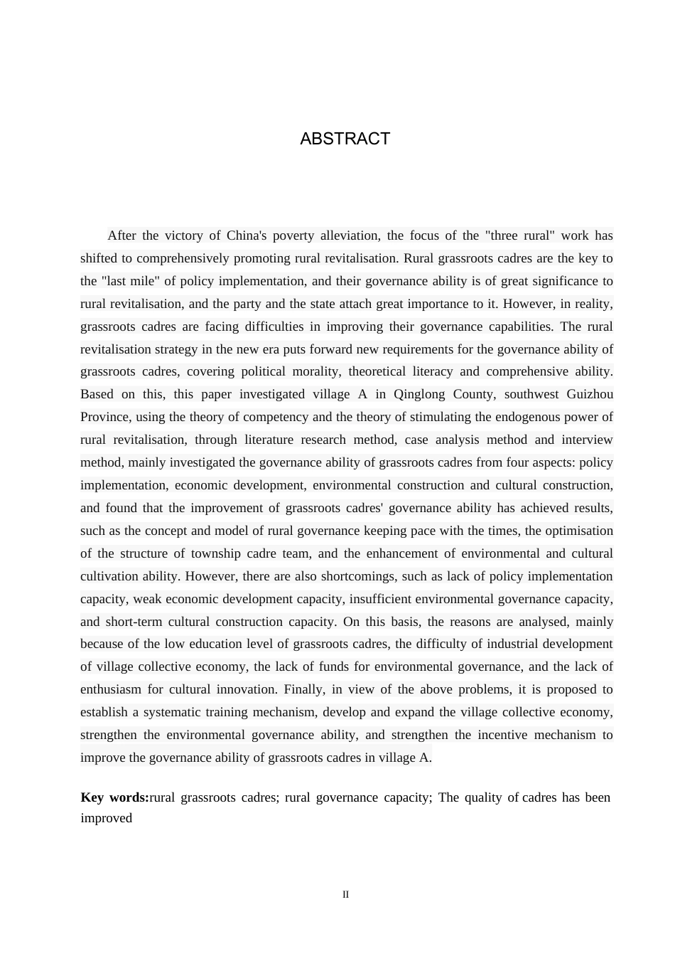 25年WP公共事业管理-乡村振兴背景下提升A村基层干部治理能力研究-10.6AI13.290-15615.docx_第2页