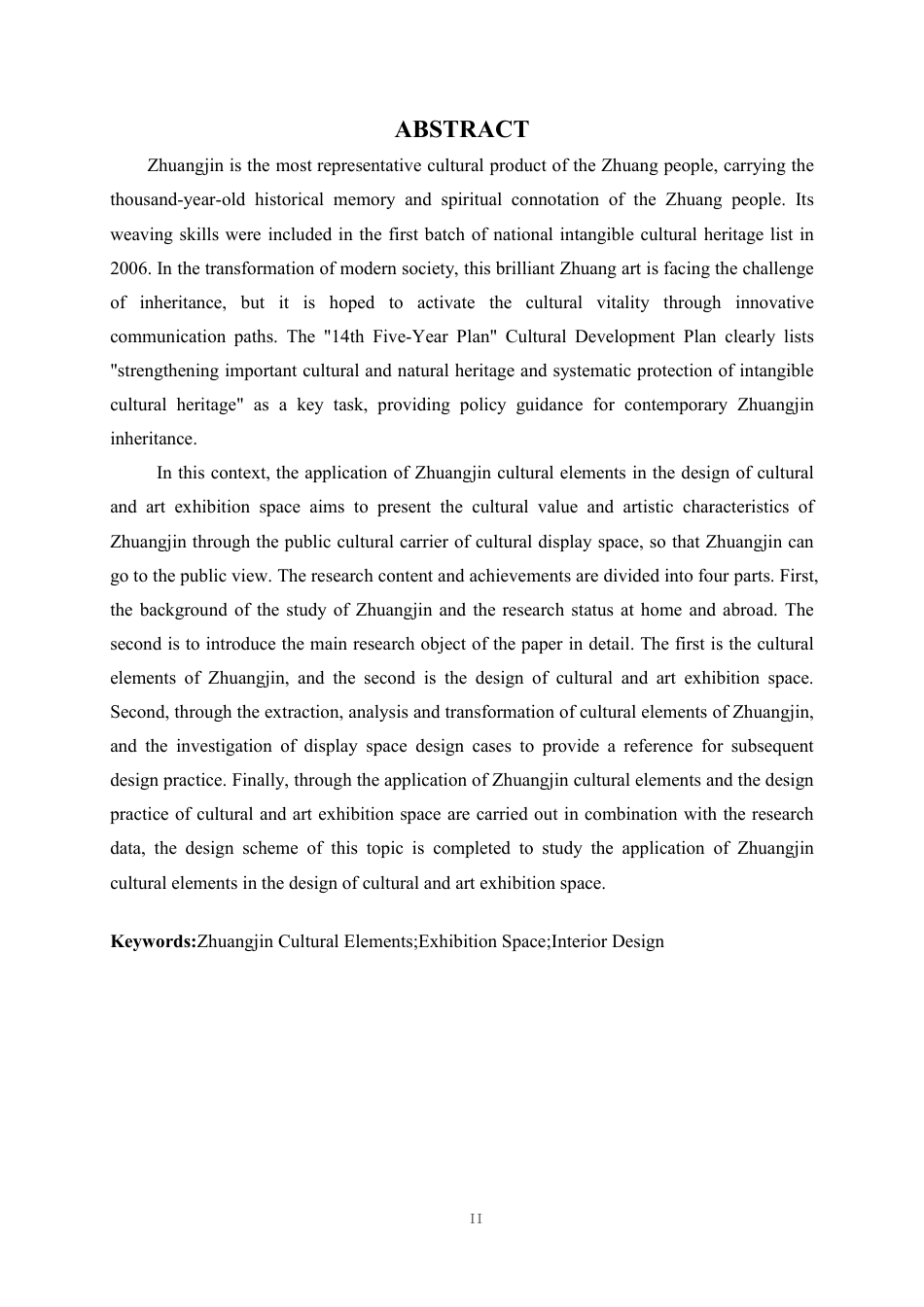 25年WP环境设计 广西壮锦元素在文化艺术展示空间设计中的应用环设2104-AI11.26.pdf_第2页