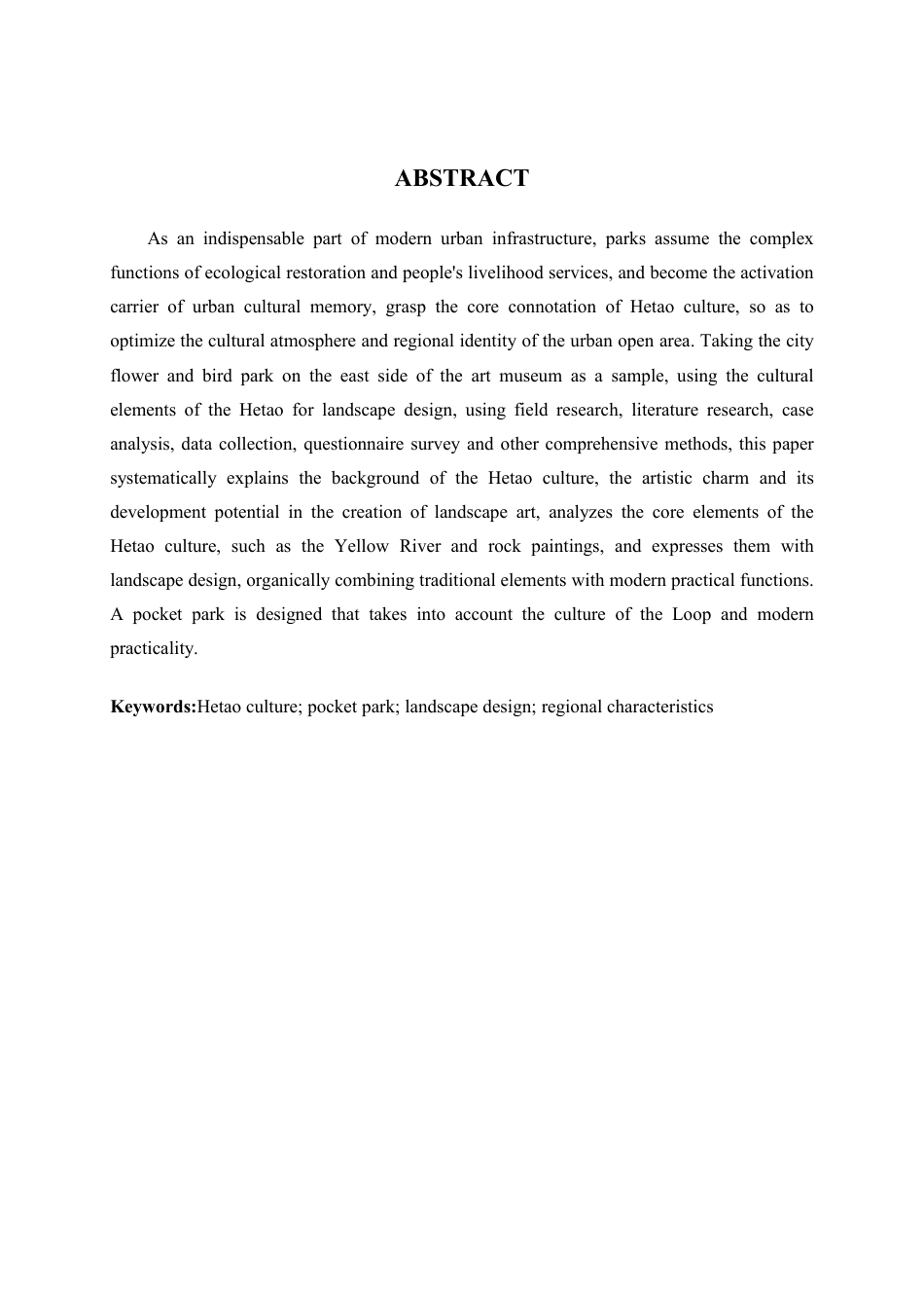 25年WP环境设计 河套文化元素在银川市口袋公园景观中的设计应用环设2103-AI5.11.pdf_第2页