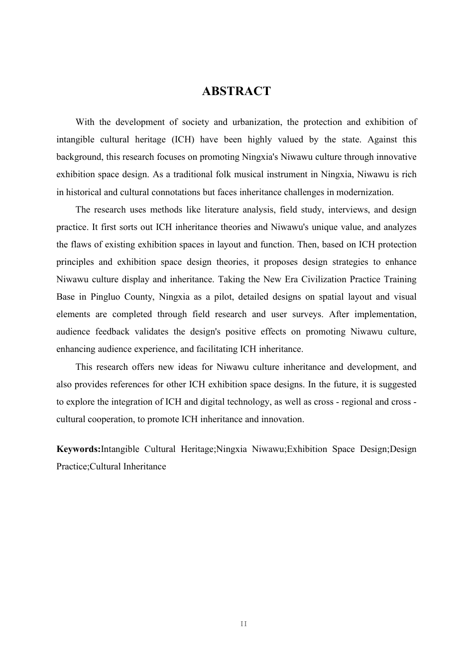 25年WP环境设计 基于非遗传承背景下的宁夏泥哇呜文化展示空间设计实践环设2104-AI4.36.pdf_第2页
