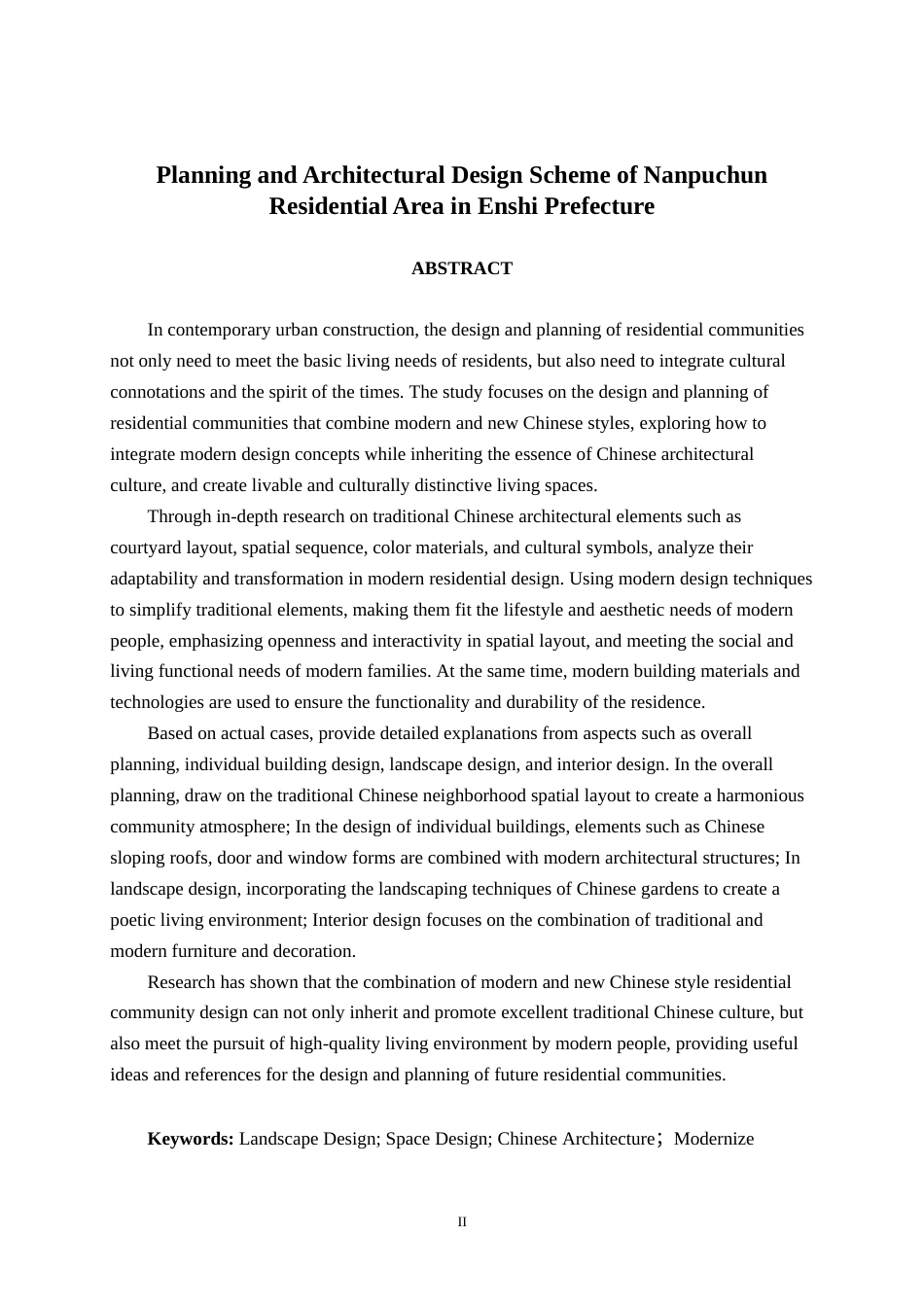 25年WP建筑学 湖北省恩施州南浦春居住区规划与建筑方案设计建筑2001-AI5.74.docx_第2页