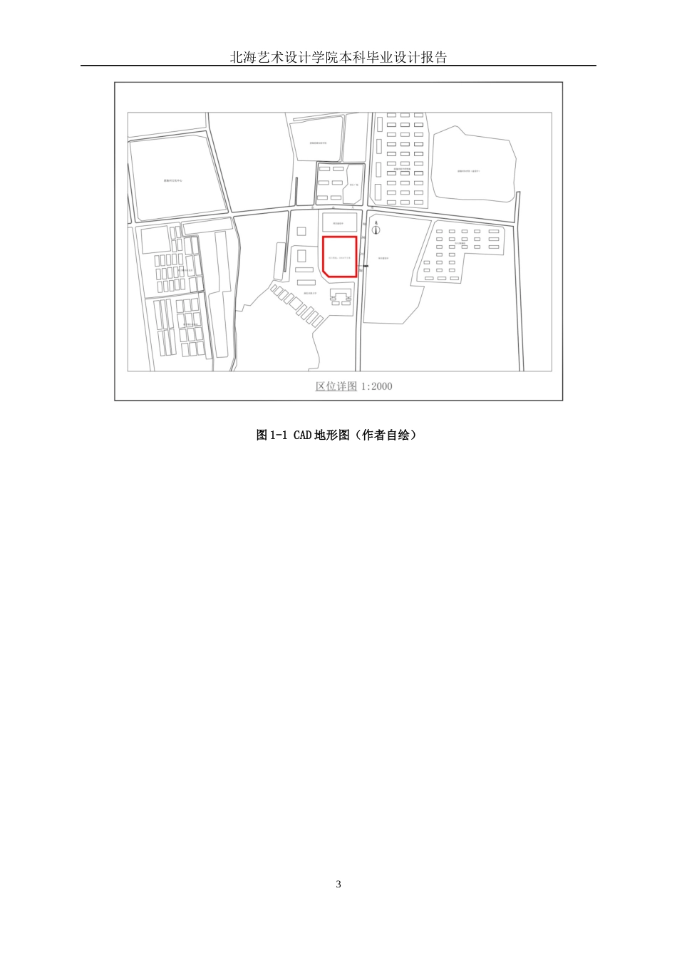 25年WP建筑学 湖北省恩施州南浦春居住区规划与建筑方案设计建筑2001-AI5.74.docx_第7页