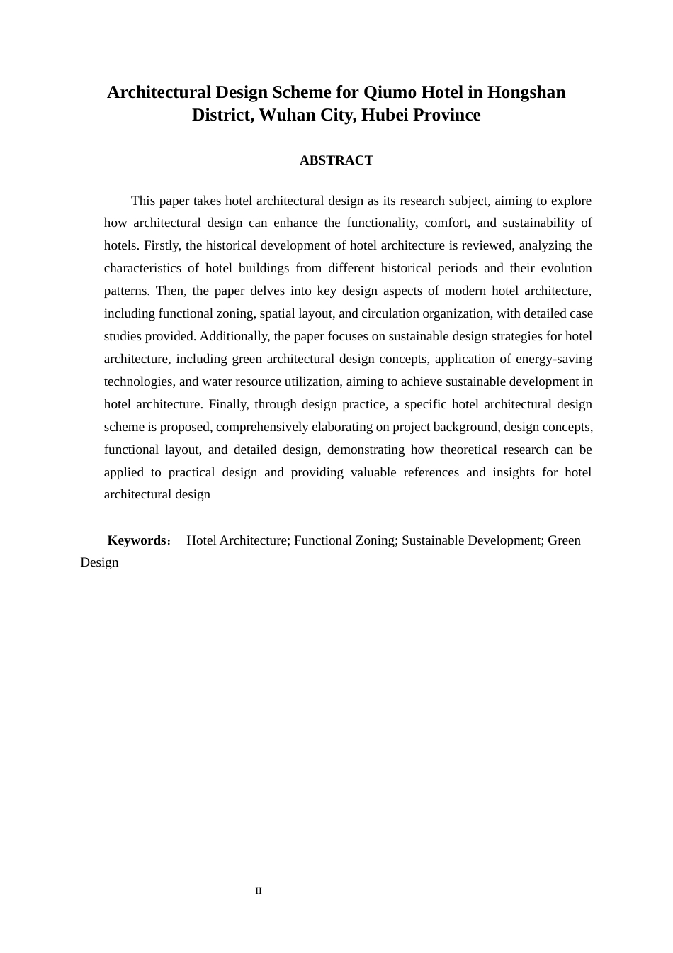 25年WP建筑学 湖北省武汉市洪山区秋末酒店建筑方案设计建筑2001-AI15.59.docx_第2页