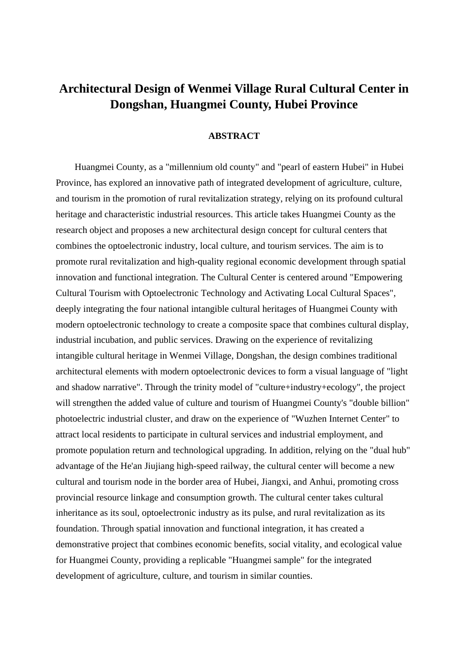 25年WP建筑学 黄梅县乡村振兴活动中心建筑方案设计建筑2001-AI14.22.docx_第2页